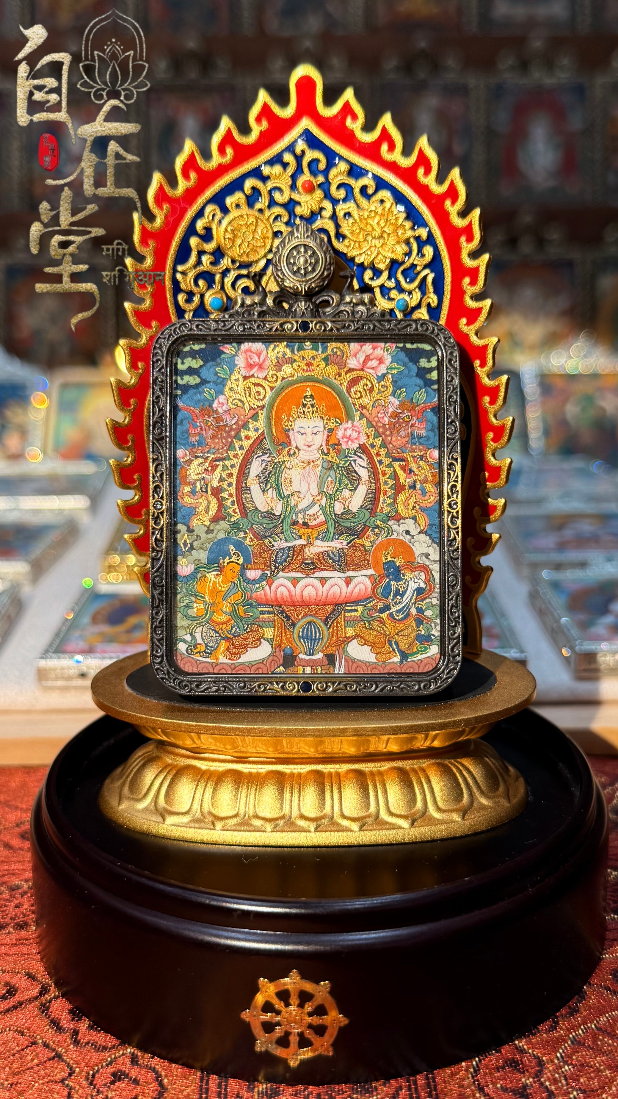 雪域三怙主｜勉薩畫派（孜東風格）｜多吉旺久（4×5 cm 小扎卡）