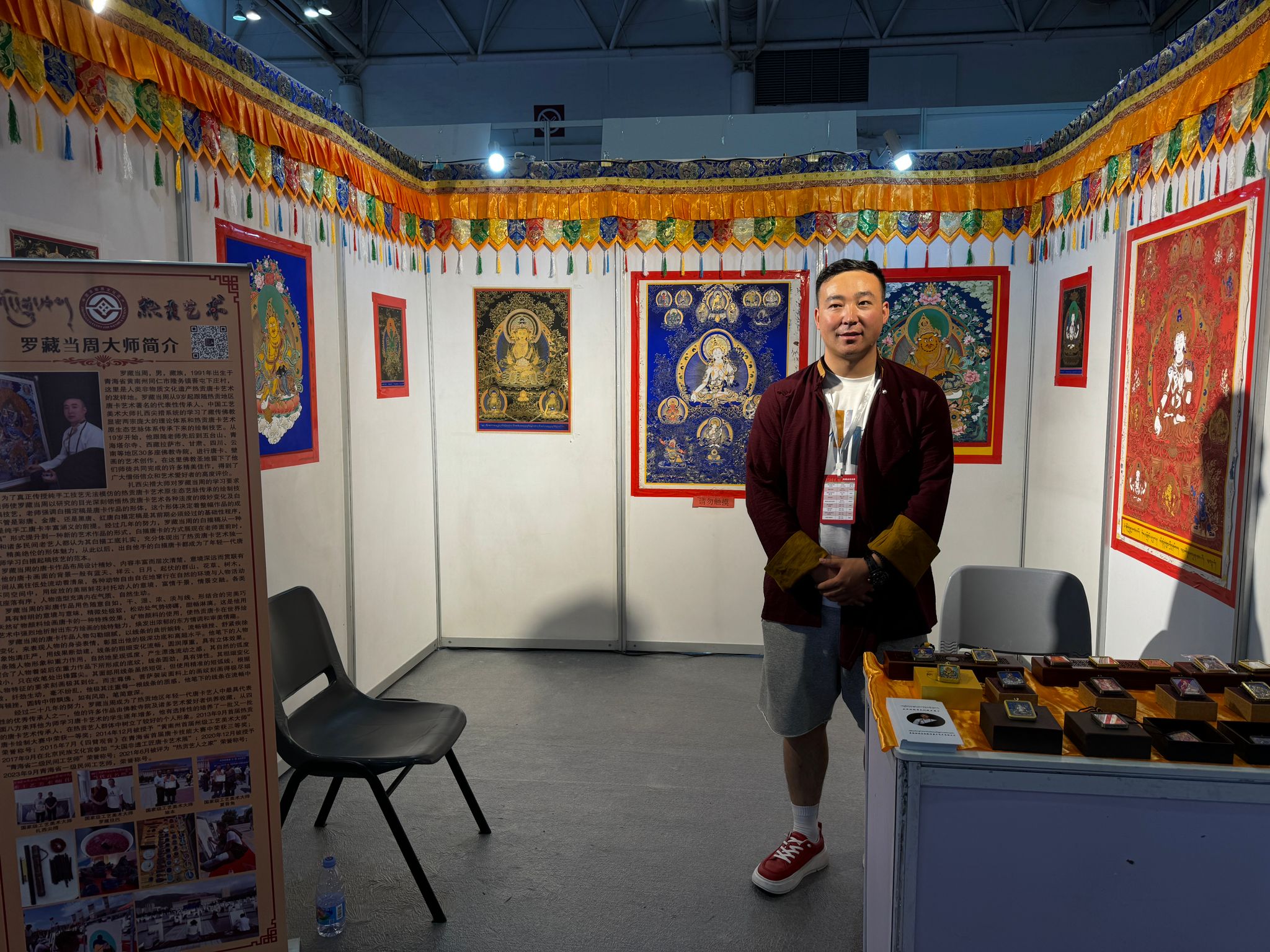 福州會展 2024-5-9