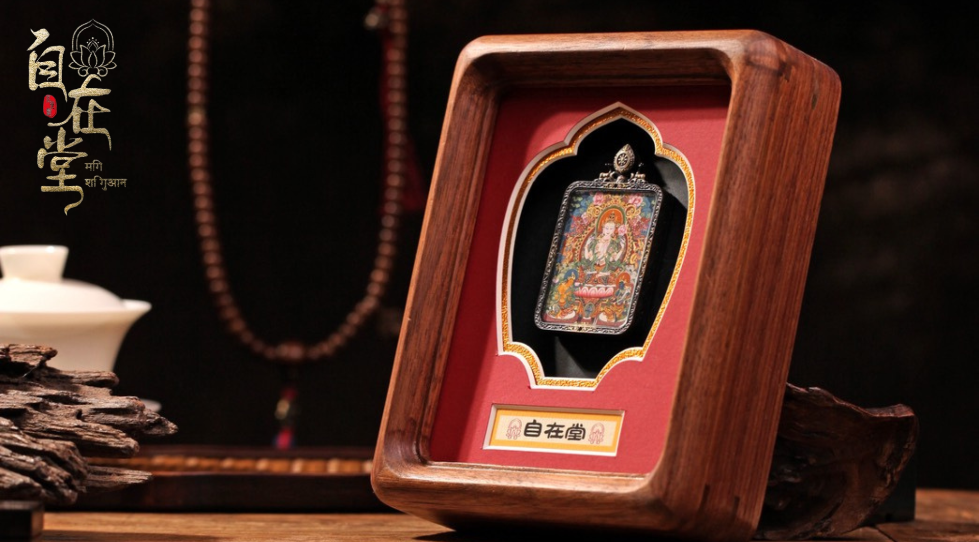 喜馬拉雅傳承唐卡藝術