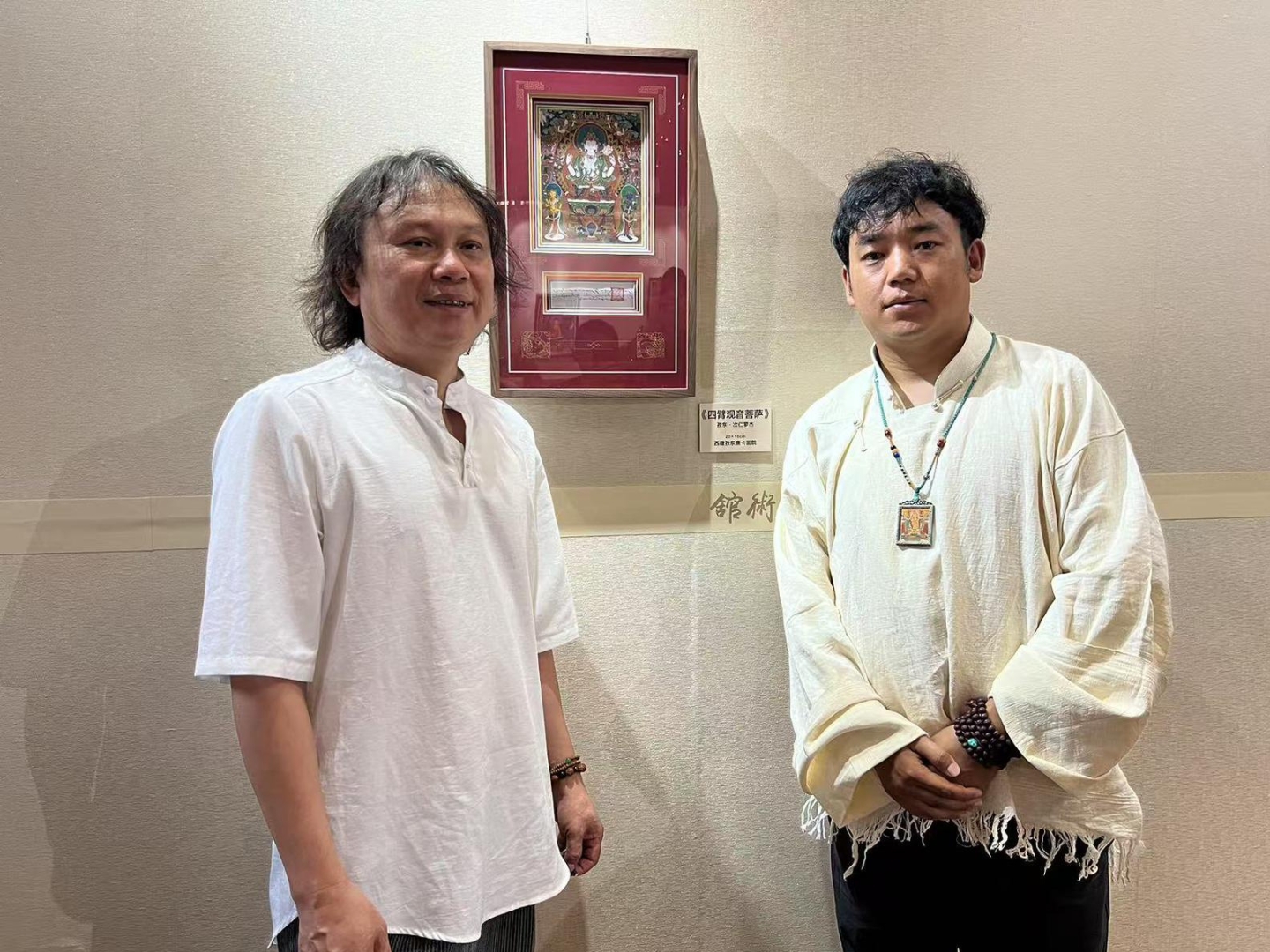 千年唐韵耀琼崖——西藏精品唐卡艺术海南展”海南